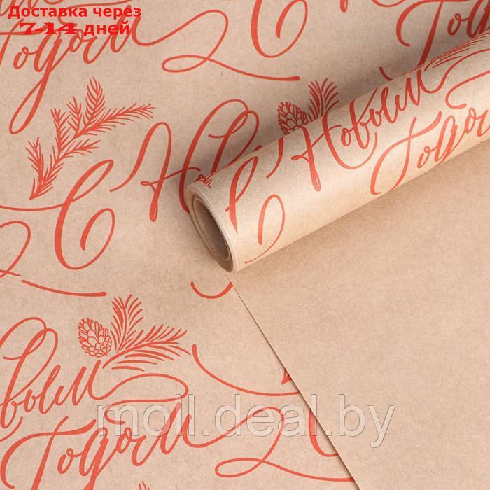 Бумага крафтовая в рулоне "Текст", 0.68 × 7 м - фото 1 - id-p227119577