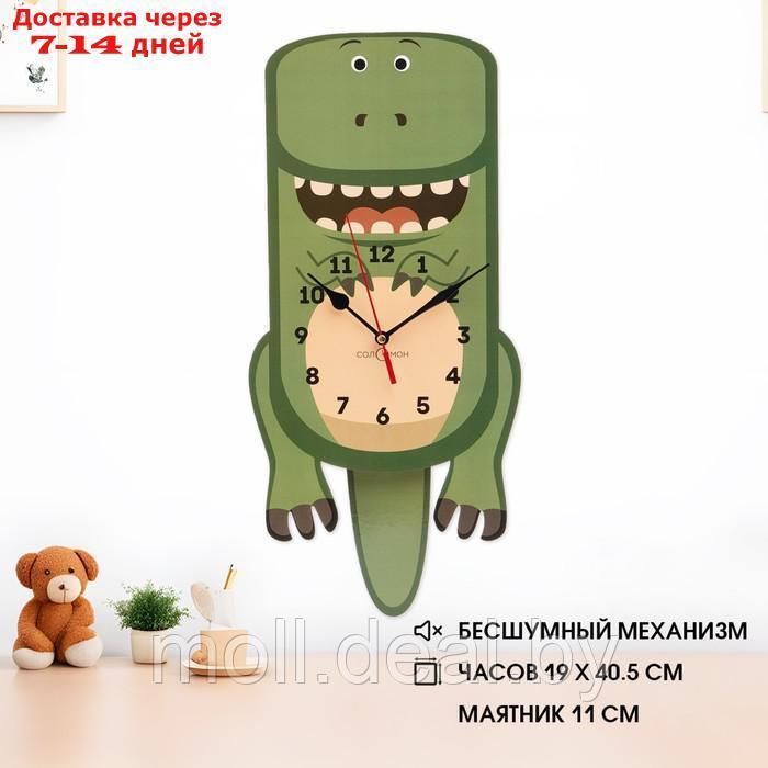 Часы настенные детские "Динозаврик", бесшумные, с маятником, 19х40 см, АА - фото 1 - id-p227085228