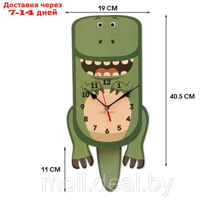 Часы настенные детские "Динозаврик", бесшумные, с маятником, 19х40 см, АА - фото 2 - id-p227085228