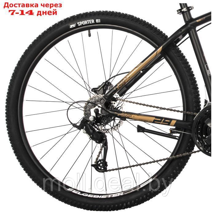 Велосипед 29" STINGER ELEMENT PRO, цвет золотистый, р. 20" - фото 6 - id-p227087201