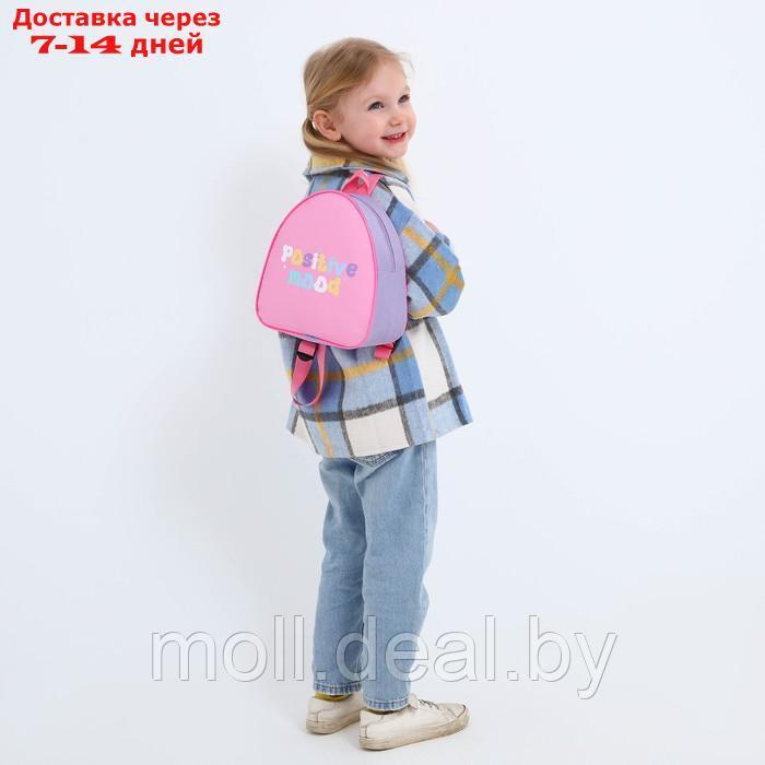 Рюкзак детский "Хорошее настроение", 23*20,5 см, отдел на молнии, цвет мятный - фото 2 - id-p227092183