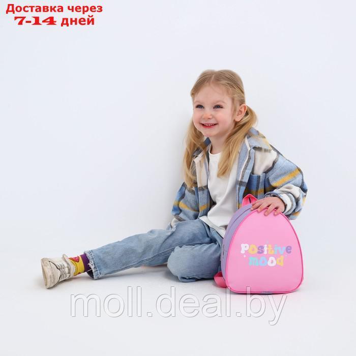 Рюкзак детский "Хорошее настроение", 23*20,5 см, отдел на молнии, цвет мятный - фото 9 - id-p227092183