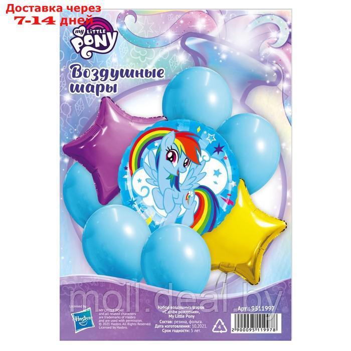 Набор воздушных шаров "С Днем Рождения", My little pony - фото 2 - id-p227103356