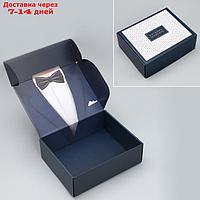 Коробка складная "Лучшему мужчине", 27 × 21 × 9 см