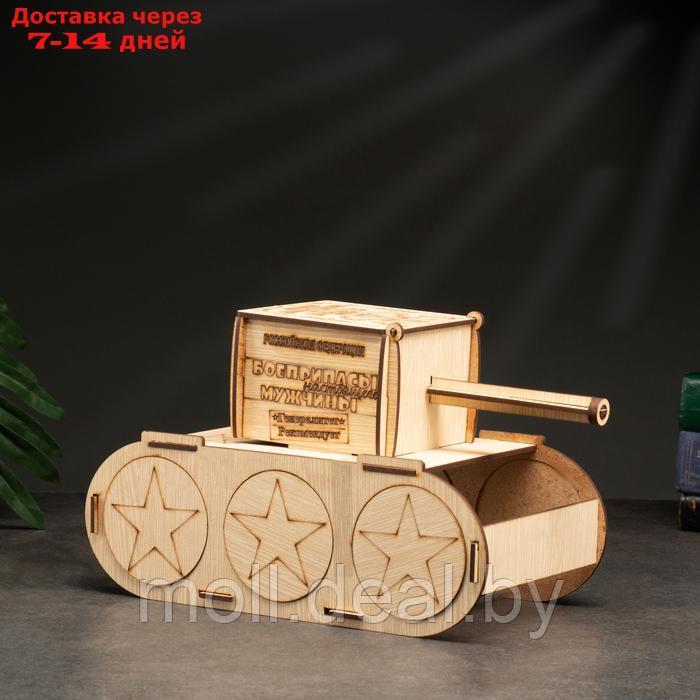 Подарочная коробка "Танк", 24,5 х 12 х 15,5 см, самосборная - фото 1 - id-p227092195