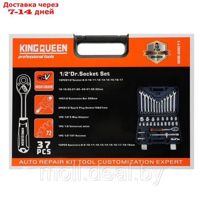 Набор инструментов автомобильный KINGQUEEN WIB-60011, 72 зуба, 1/2", 37 предметов - фото 5 - id-p226889964