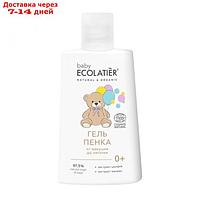 Гель-пенка Ecolatier Baby "От макушки до пяточек", 0+, 250 мл