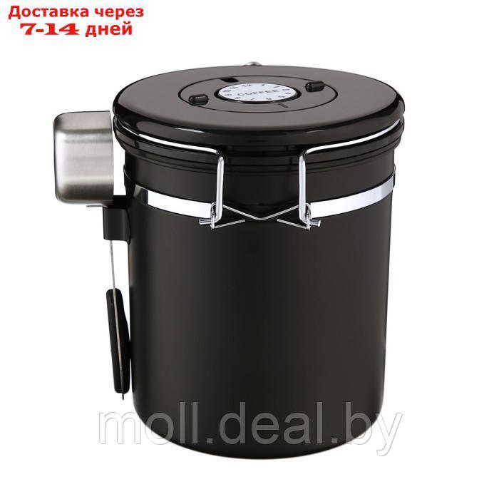 Герметичный контейнер для хранения молотого кофе и кофейных зерен, 1500 мл, 12х12 см, черный 94751 - фото 3 - id-p227109739