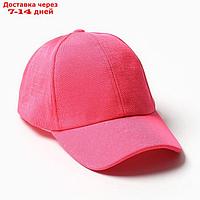 Кепка женская MINAKU, цвет ярко-розовый, р-р 54-56
