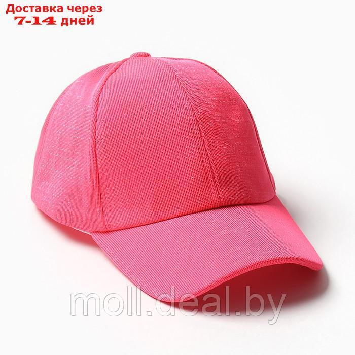 Кепка женская MINAKU, цвет ярко-розовый, р-р 54-56 - фото 1 - id-p227091176