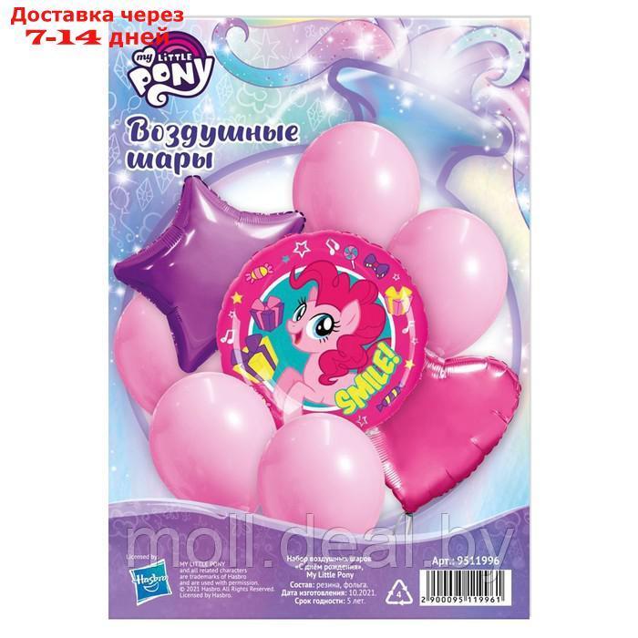 Набор воздушных шаров "С Днем Рождения", My little pony - фото 2 - id-p227103360