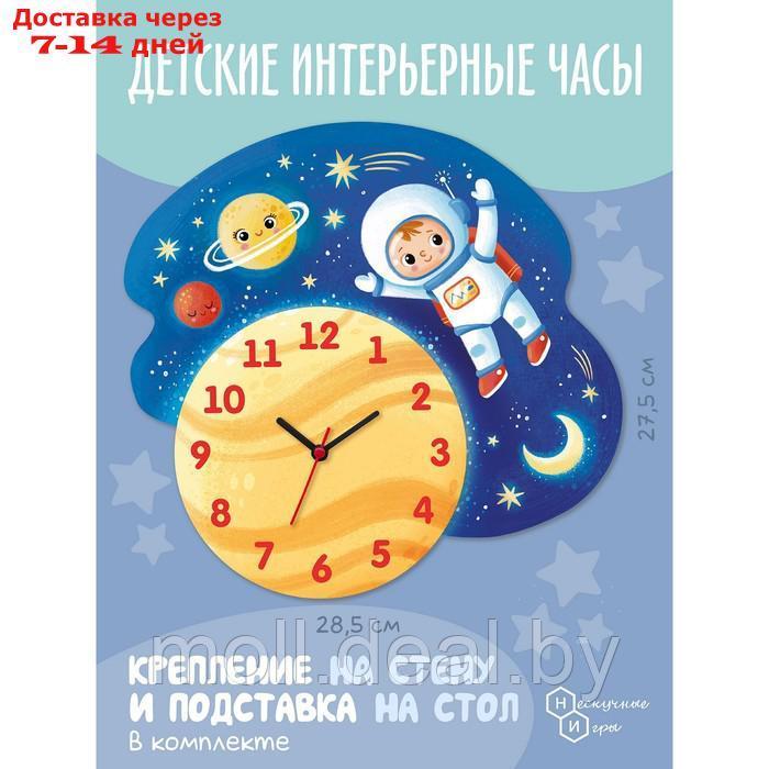 Часы "Космос" - фото 1 - id-p227082258