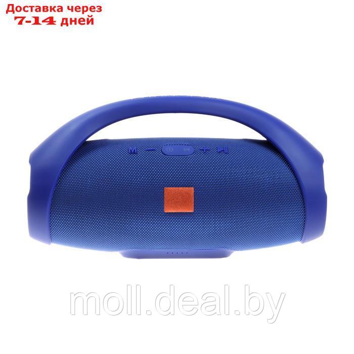 Портативная колонка Boomsbox, 20 Вт, 1200 мАч. BT5.0, micro SD, синяя - фото 3 - id-p226888014