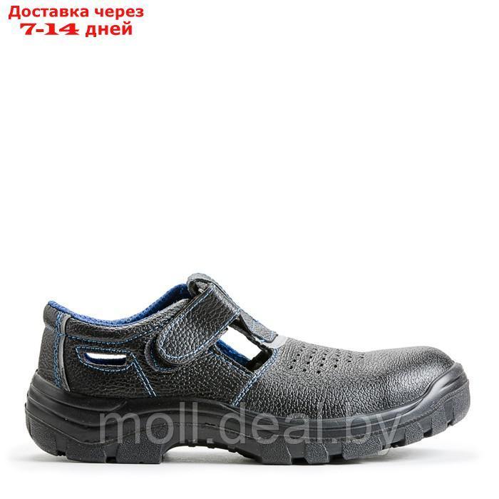 Рабочие кожаные полуботинки-сандали prosafe basic 21, металлический подносок 46 - фото 1 - id-p226888016