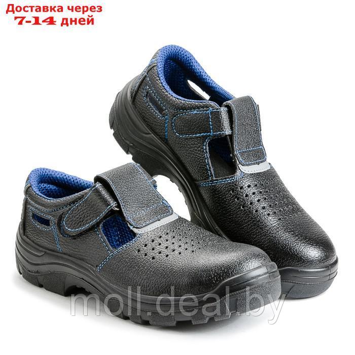 Рабочие кожаные полуботинки-сандали prosafe basic 21, металлический подносок 46 - фото 4 - id-p226888016
