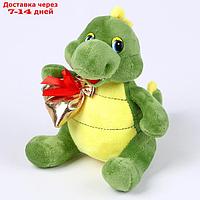 Мягкая игрушка "Дракон" с подарком, 17 см, цвет зелено-желтый