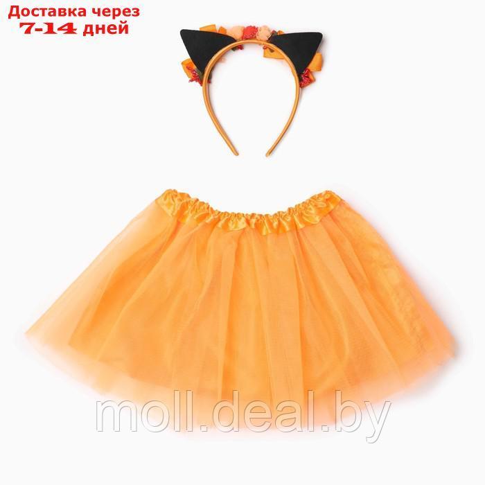 Набор для фотосессии KAFTAN "Лиса": юбка трехслойная и ободок, 25 см - фото 3 - id-p227096667