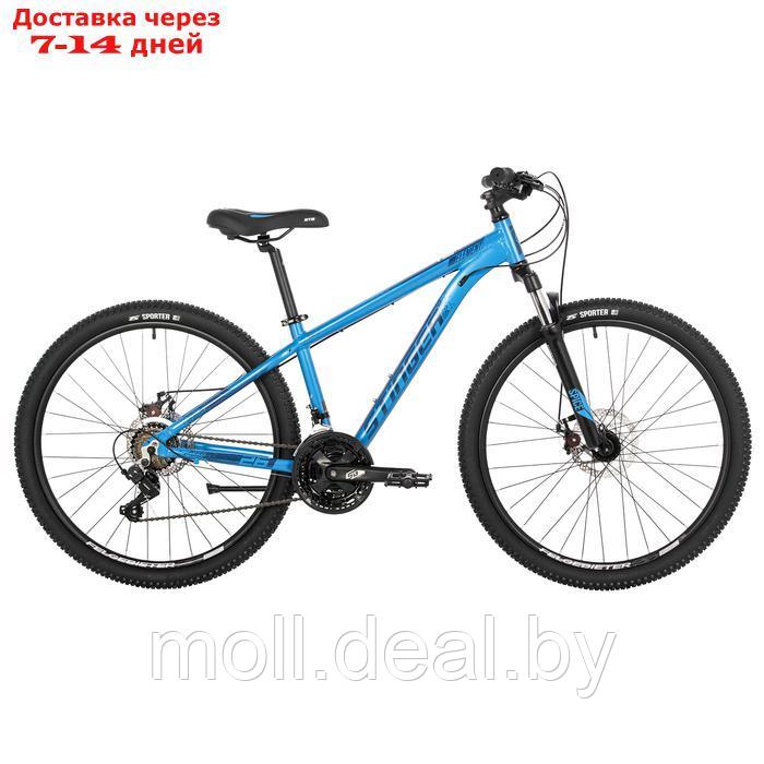 Велосипед 27.5" STINGER ELEMENT EVO, цвет синий, р. 16" - фото 1 - id-p227087223