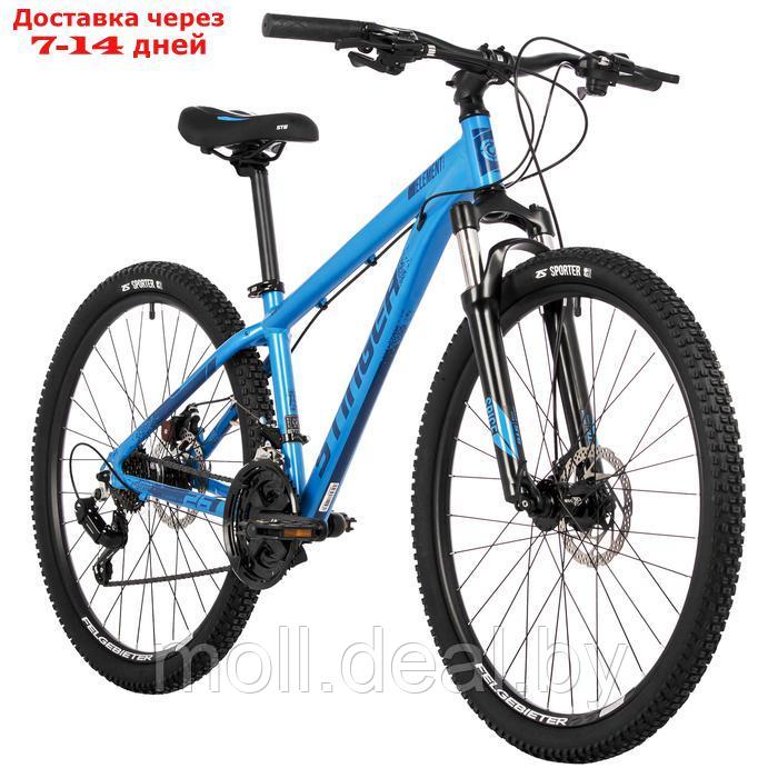 Велосипед 27.5" STINGER ELEMENT EVO, цвет синий, р. 16" - фото 3 - id-p227087223