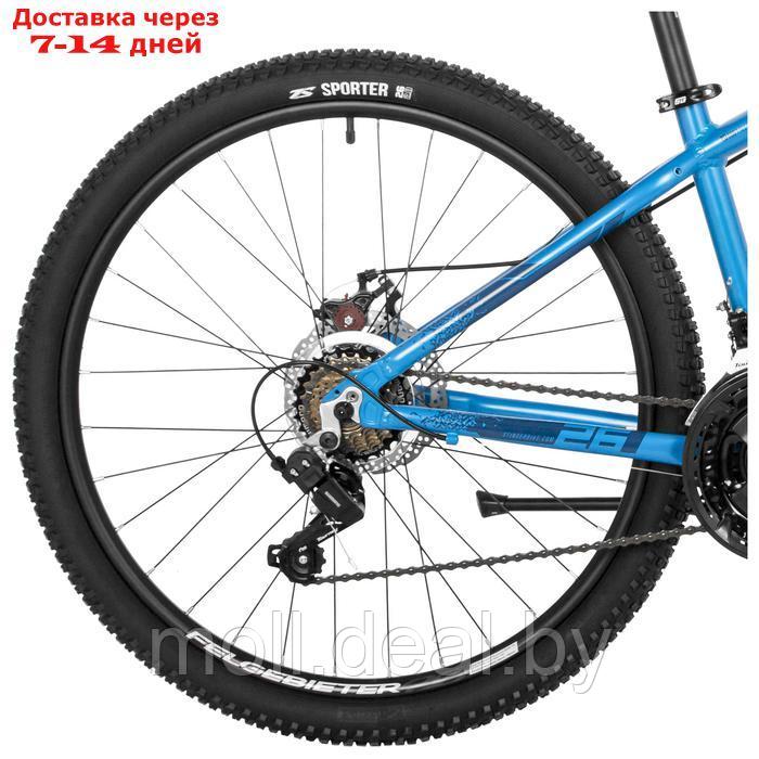 Велосипед 27.5" STINGER ELEMENT EVO, цвет синий, р. 16" - фото 6 - id-p227087223