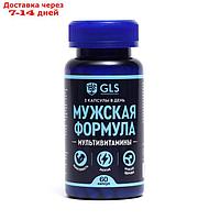 Мультивитамины "Мужская формула" GLS, 60 капсул по 440 мг