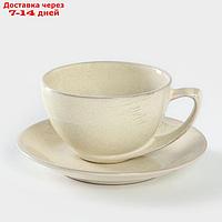 Чайная пара керамическая "Шебби", 2 предмета: чашка 250 мл, блюдце d=15 см