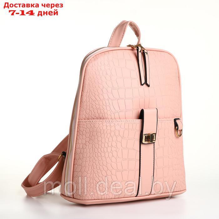 Рюкзак городской на молнии, цвет розовый - фото 1 - id-p226887010