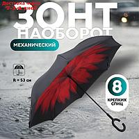 Зонт - наоборот "Цветы", механический, 8 спиц, R = 53 см, цвет МИКС