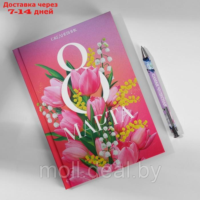 Набор ежедневник А5, 80 л. и ручка "Тюльпаны 8 марта" - фото 3 - id-p227091192