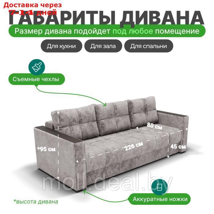 Прямой диван "Лофт 1", механизм пантограф, независимый пружинный блок, цвет симпл 8 - фото 2 - id-p227078266