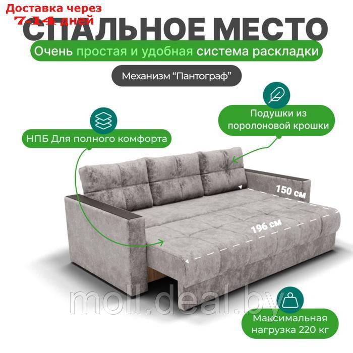 Прямой диван "Лофт 1", механизм пантограф, независимый пружинный блок, цвет симпл 8 - фото 3 - id-p227078266