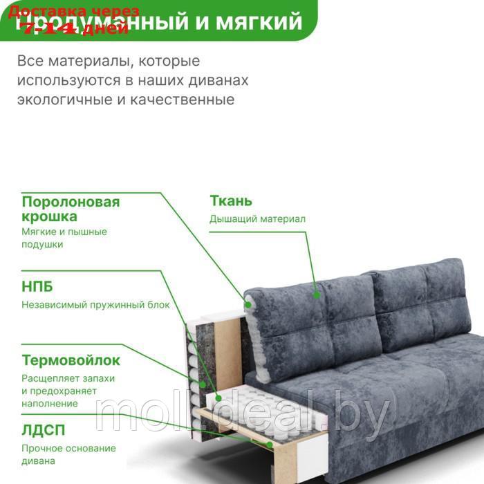 Прямой диван "Лофт 1", механизм пантограф, независимый пружинный блок, цвет симпл 8 - фото 8 - id-p227078266