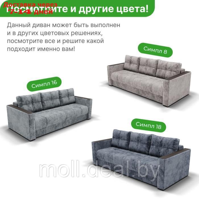 Прямой диван "Лофт 1", механизм пантограф, независимый пружинный блок, цвет симпл 8 - фото 9 - id-p227078266