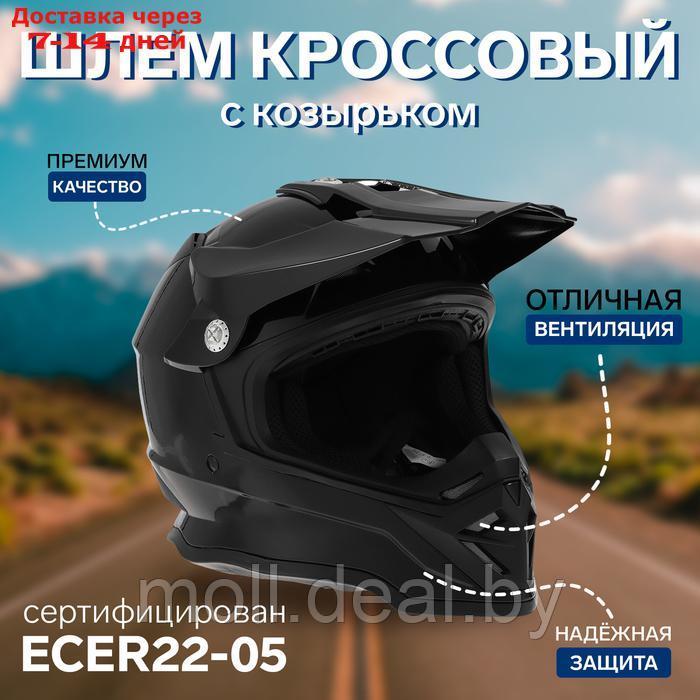 Шлем кроссовый, размер M, модель - BLD-819-7, черный глянцевый - фото 1 - id-p227089201