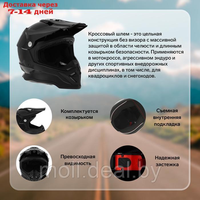 Шлем кроссовый, размер M, модель - BLD-819-7, черный глянцевый - фото 3 - id-p227089201