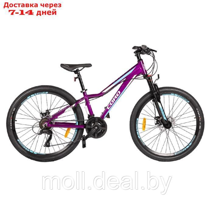 Велосипед 26" Cord Starlight, цвет Маджента, размер 15''