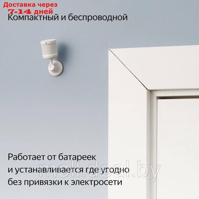 Датчик движения и освещения Яндекс YNDX-00522, Zigbee, CR2450, 170˚, до 7м, белый - фото 4 - id-p227105723