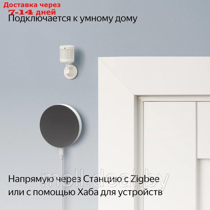 Датчик движения и освещения Яндекс YNDX-00522, Zigbee, CR2450, 170˚, до 7м, белый - фото 5 - id-p227105723