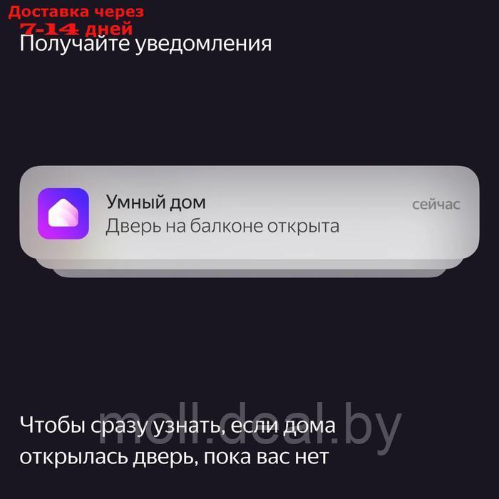 Датчик открытия дверей и окон Яндекс YNDX-00520, Zigbee, CR1632, геркон, до 22 мм, белый - фото 9 - id-p227105724