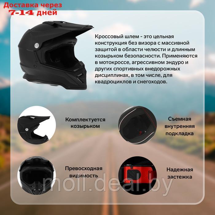 Шлем кроссовый, размер L, модель - BLD-819-7, черный матовый - фото 3 - id-p227089208