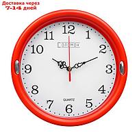 Часы настенные, серия: Классика, "Соломон", плавный ход, d-23 см, красные