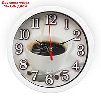 Часы настенные, серия: Кухня, "Чашка кофе", плавный ход, d-20 см