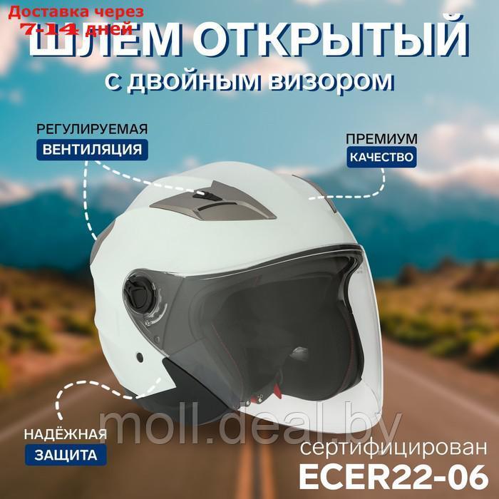 Шлем открытый с двумя визорами, размер L, модель - BLD-708E, белый глянцевый - фото 1 - id-p227087246