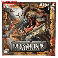 Настольная игра "Юрский парк динозавров", 2-4 игрока, 10+