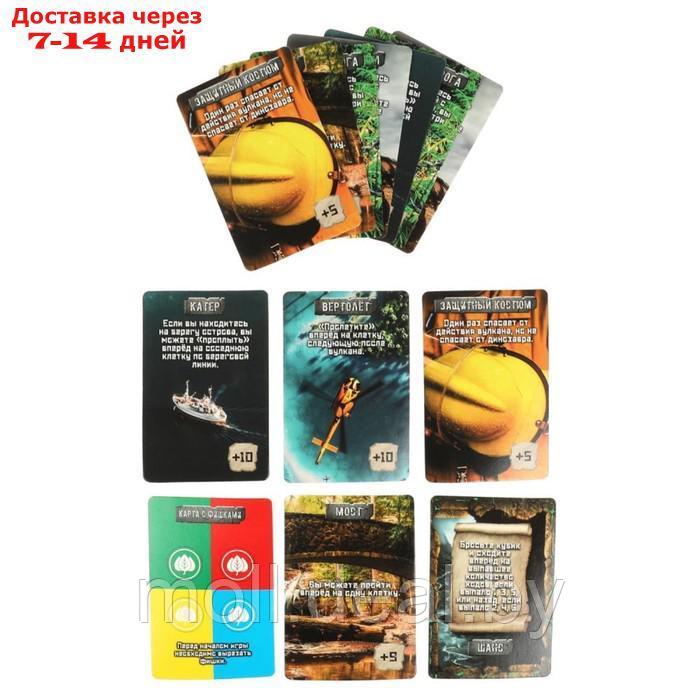 Настольная игра "Юрский парк динозавров", 2-4 игрока, 10+ - фото 3 - id-p227082281