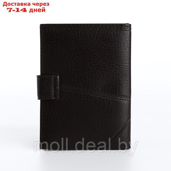 Обложка для автодокументов и паспорта на магните, цвет коричневый - фото 2 - id-p226887031