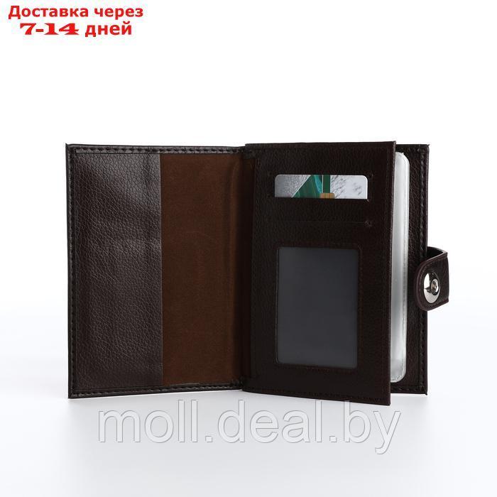 Обложка для автодокументов и паспорта на магните, цвет коричневый - фото 6 - id-p226887031