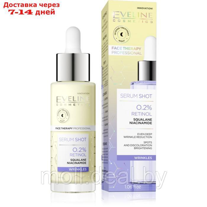 Сыворотка для лица Eveline Face Therapy Prof, против морщин, для осветления кожи, 30мл - фото 1 - id-p227079304