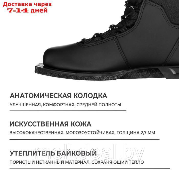 Ботинки лыжные Winter Star classic, NN75, р. 46, цвет чёрный, лого серый - фото 4 - id-p227099085