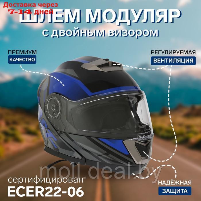 Шлем модуляр с двумя визорами, размер XL, модель - BLD-160E, черно-синий - фото 1 - id-p227087248